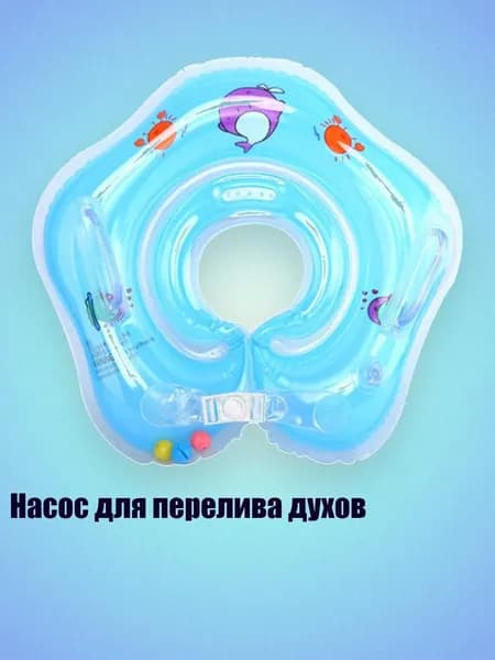 Насос для перелива духов, Синий