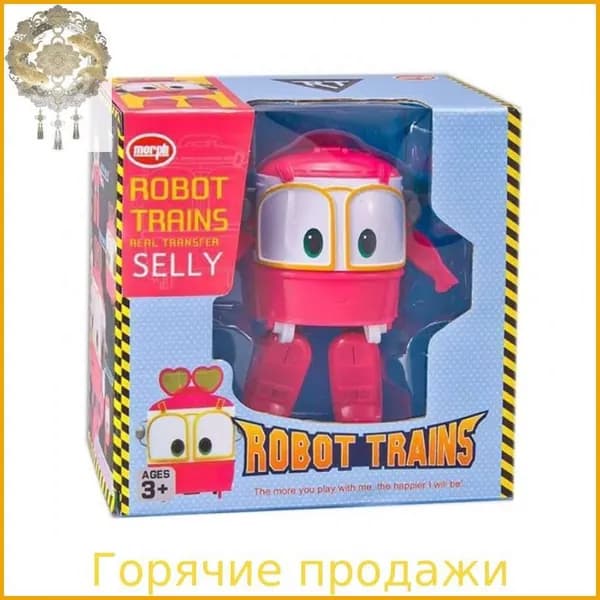 ROBOT TRAINS Робот трансформер Селли Роботы-поезда