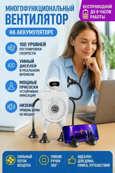 Озонатор Озонатор 0B4CF3