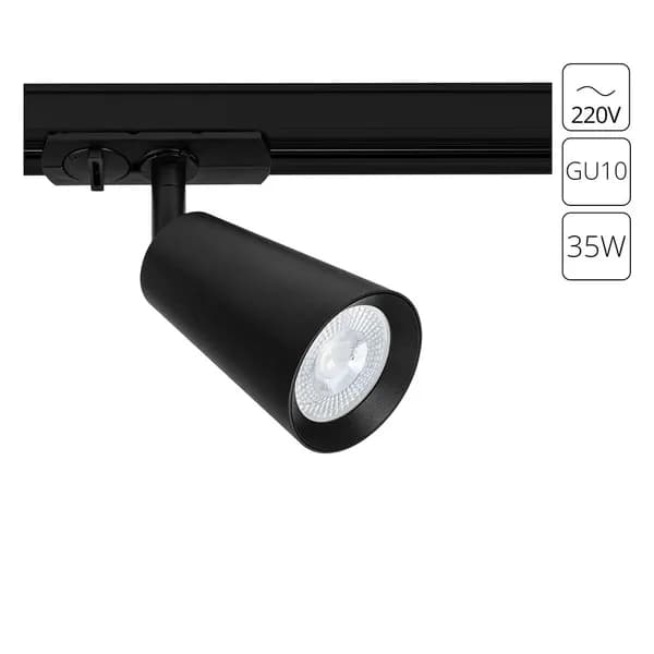 Arte Lamp Трековый светильник CINTURA A2354PL-1BK GU10 чёрный