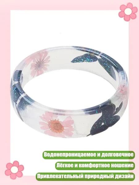 Контрольный браслет