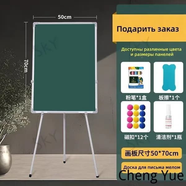 Доска-флипчарт магнитно-маркерная демонстрационная для офиса и дома на треноге c держателями для бумаги50хSHENG