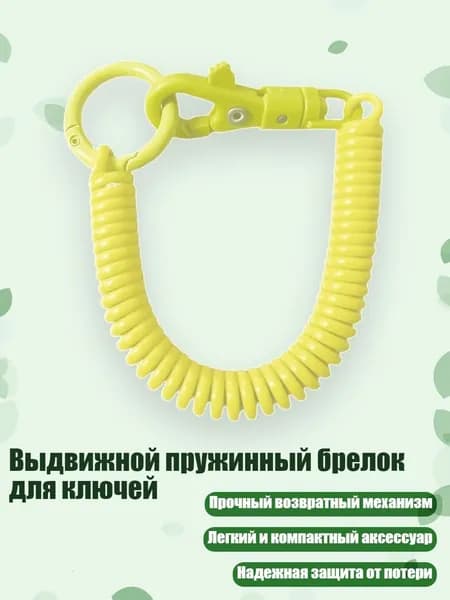 Аксессуары для лука, арбалета, рогатки