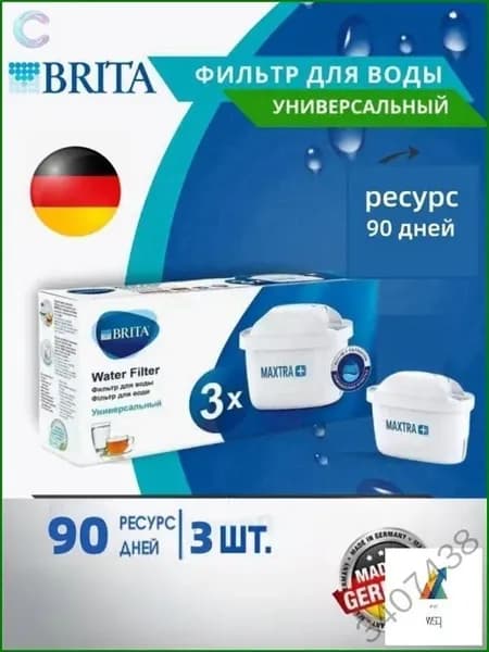 Сменный картридж для фильтра