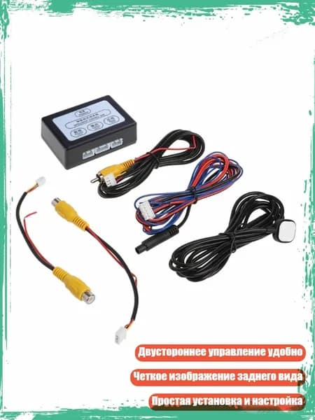 Система контроля водителя, арт. 9FF300231_LT3, 1 шт.