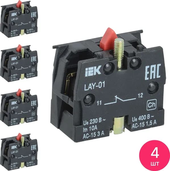 Дополнительный контакт IEK / ИЭК LAY-01, для светосигнальной арматуры LAY5, 1NC 400В 10А / электрика (комплект из 4 шт)