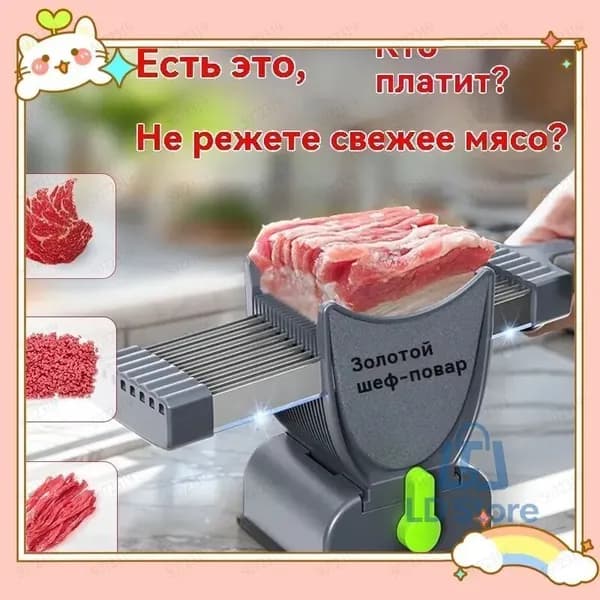 Куттер,универсальный,Один комплект,Куттер для мяса,Мясорезка,Ручная мясорубка, Бытовая машина для нарезки мяса из нержавеющей стали