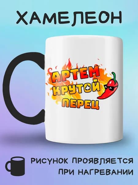 Jolly Prints Кружка, 330 мл, 1 шт