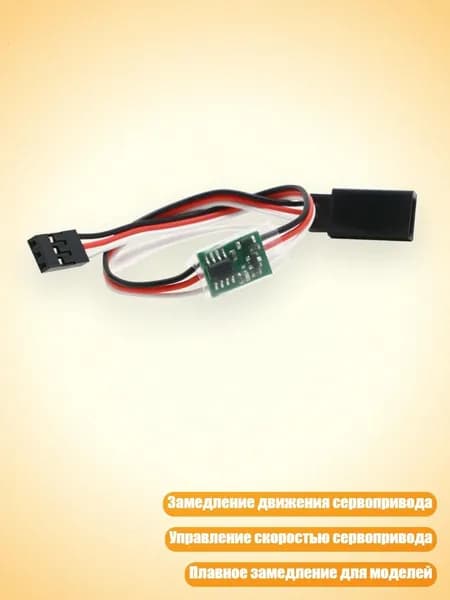 Аксессуары, запчасти для SUP-доски