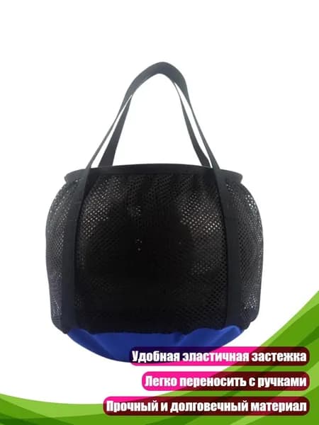 Сумка для боулинг-шаров