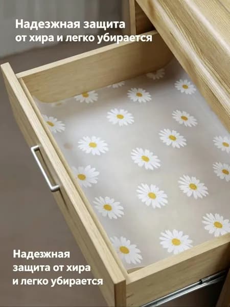 Коврик для стола 250 см x 150 см, материал: Силикон