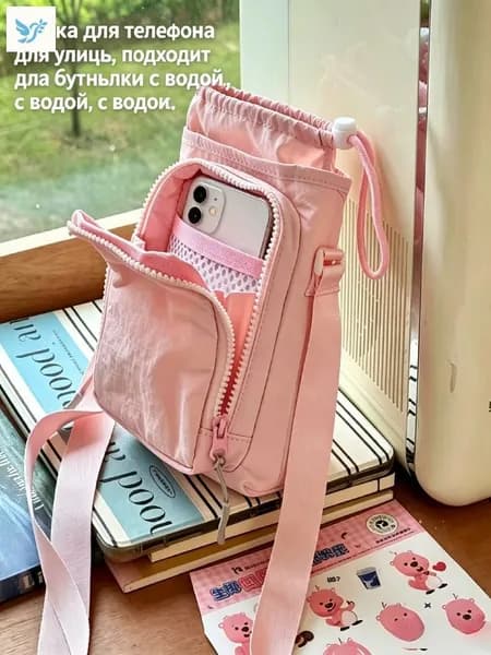 Сумка спортивная, хозяйственная