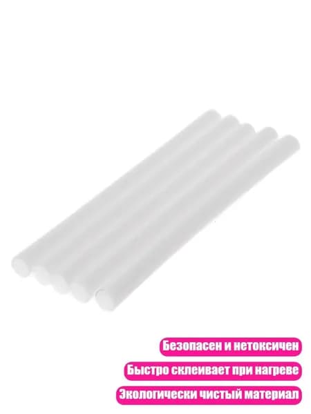 Клей канцелярский/ 30 г.