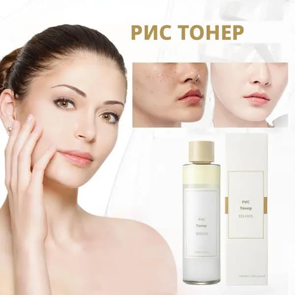 Увлажняющий питательный тоник для ухода за кожей лица Rice Toner, 150ml