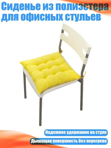 Табурет