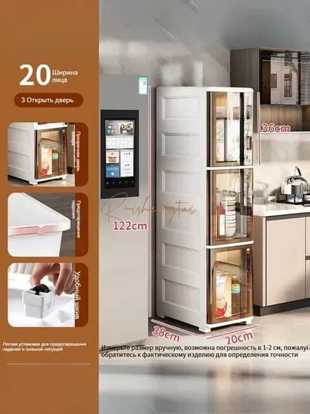 Тумба для ванной,, 20х38х122 см