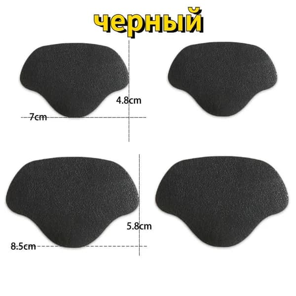 Колодки для обуви