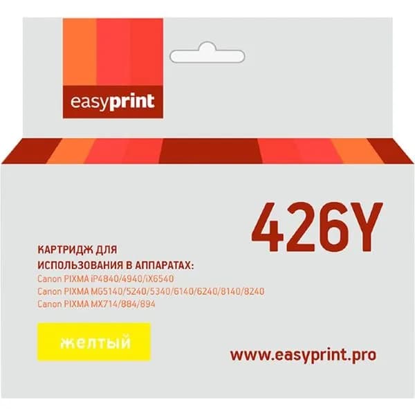 Картридж для струйного принтера EasyPrint IC-CLI426Y
