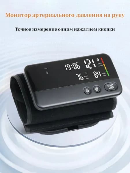 Тонометр на плечо с Bluetooth и аккумулятором