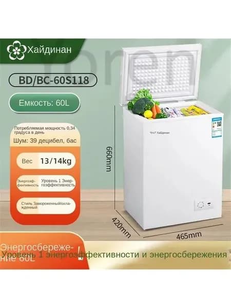 Холодильный шкаф
