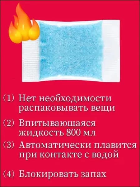 Средство для септиков и биотуалетов