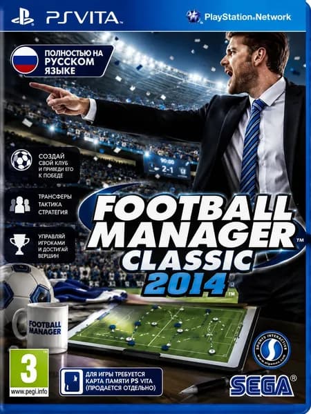 Игра для PS Vita Футбольный менеджер Classic 2014