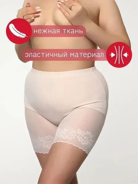 Трусы боксеры, макси, 1 шт