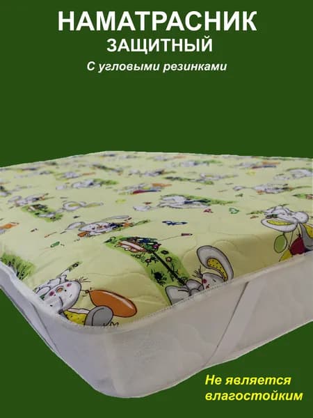 Наматрасник с угловыми резинками Oscar цветной 70х140