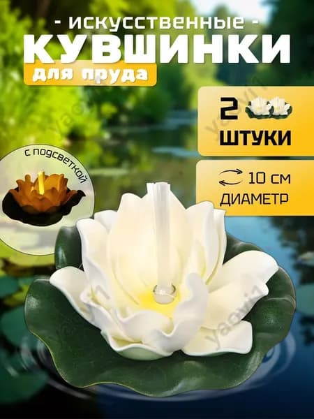 Фигурка садовая