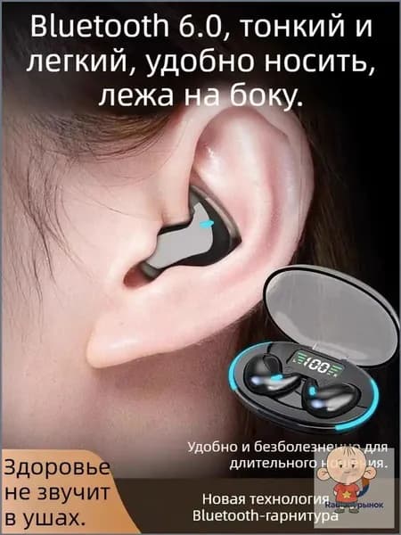 Наушники беспроводные с микрофоном 1More ComfoBuds, Bluetooth, черный