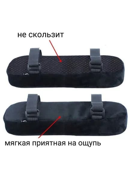 Запчасти для стула, 8х22х3 см