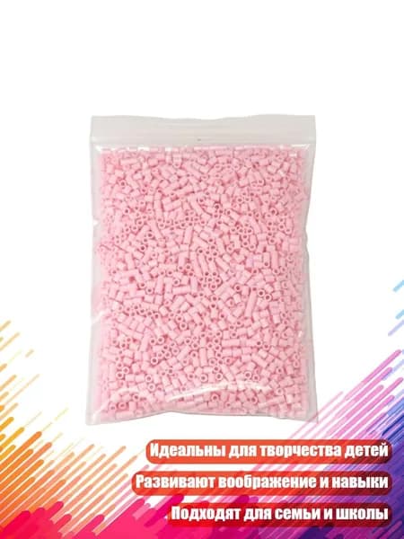 Разноцветные пластиковые бусины для DIY с безопасными материалами, Розовый