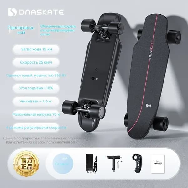 DNASKATE Электросамокат SKU01991, перламутровый