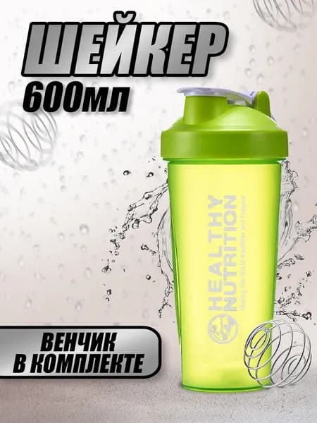 Sport Шейкер спортивный, 600 мл