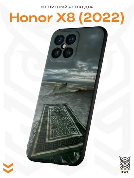 Чехол на Honor X8 2022 с принтом Ковер Ислам