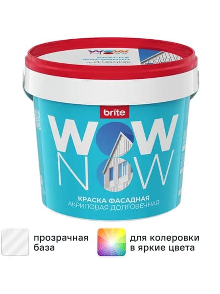 Краска фасадная Wow Now матовая прозрачная база С 250 мл
