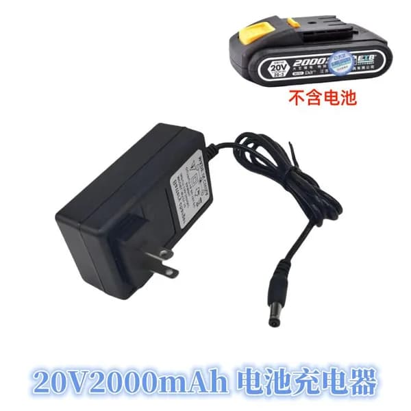 Зарядное устройство для аккумулятора 20V 2000mAh, универсальное