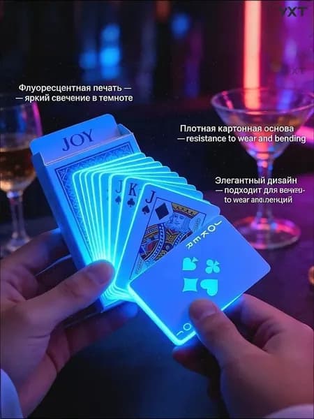 Люминесцентные лазерные персонализированные флуоресцентные игральные карты 1 пара из 54 листов,YXT