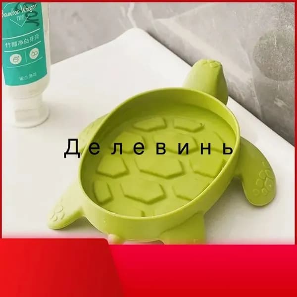 Мыльница