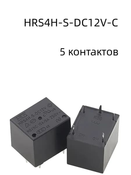 Умное реле Санью HRS4H-S-DC12V-C