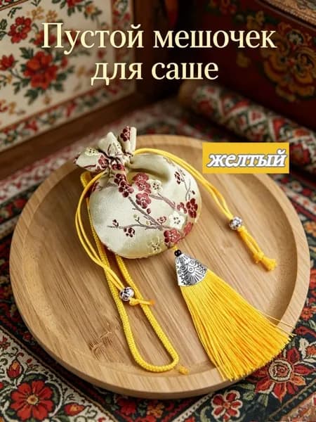 Сумка хозяйственная