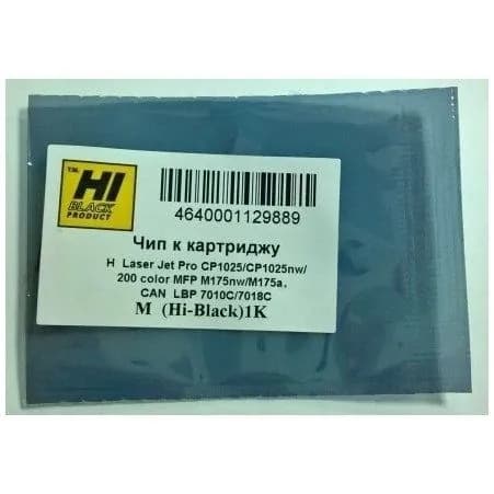 Чип к картриджу HP CP1025/M175/M275/Canon 7010 (729) M (Hi-Black new) CE313A, 1K