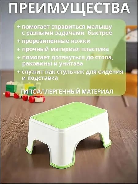 Детский стул,30х19.5х13.5см