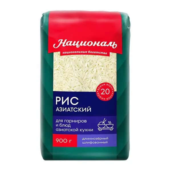Рис Националь Азиатский 900г