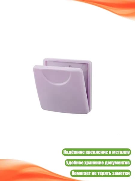 Папка, 1 шт.