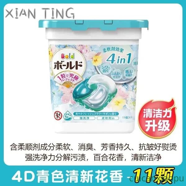 Стиральные капсулы P&G 4D, зеленый аромат для сушки в помещении, 11 шт