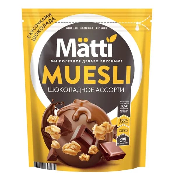 Мюсли Matti Ассорти шоколадное, 250г