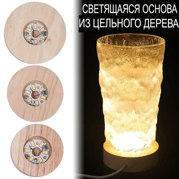 Постамент, 1 шт.