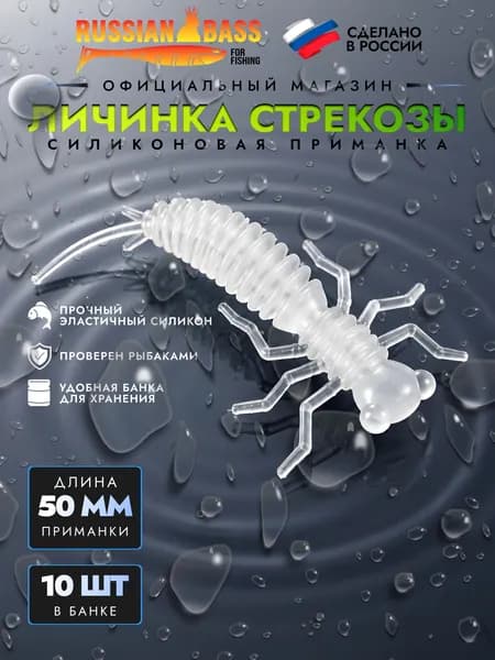 Силиконовая приманка Личинка, LARVA, Ларва
