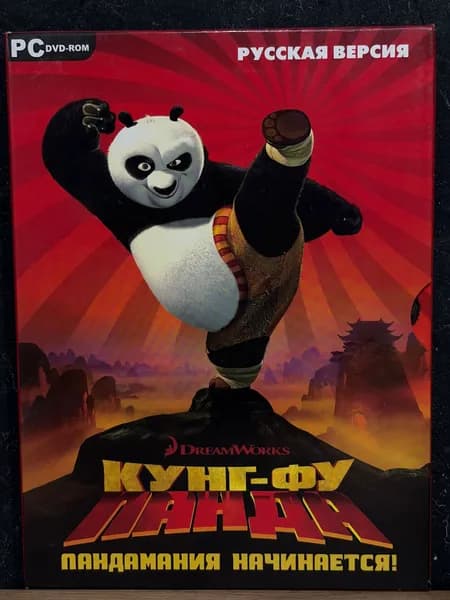 Кунг-фу Панда / Диск с игрой для ПК